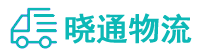 长沙到三明物流公司